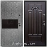 Дверь входная Армада Престиж Черная шагрень Штукатурка графит / ФЛ-58 Венге