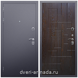 Дверь входная Армада Люкс Антик серебро / ФЛ-57 Дуб шоколад